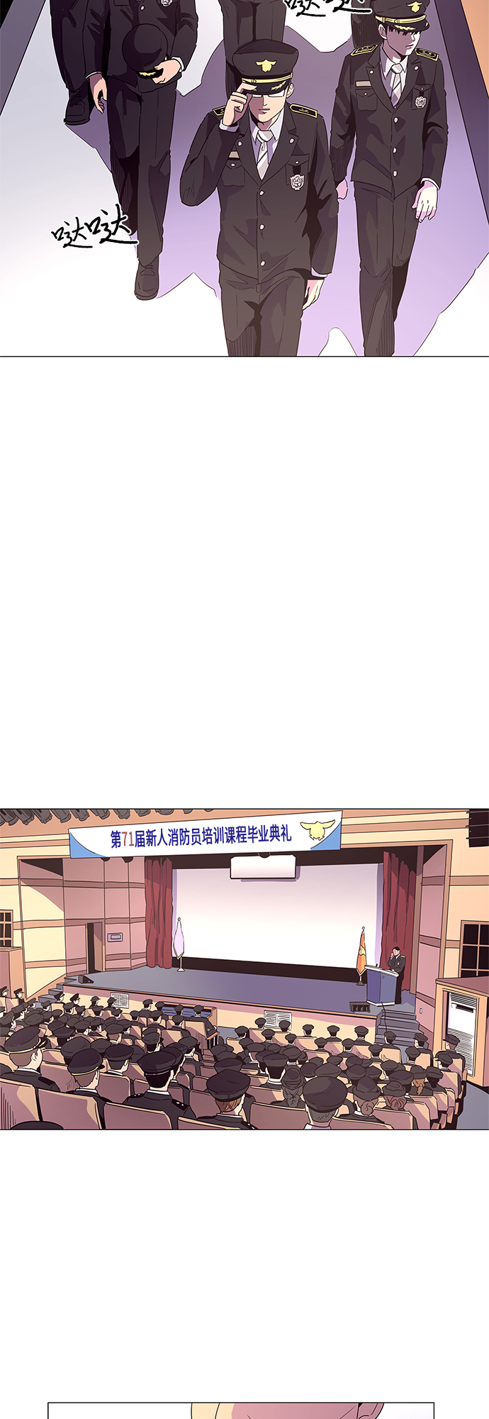 第21话 结业典礼（毕业典礼）15