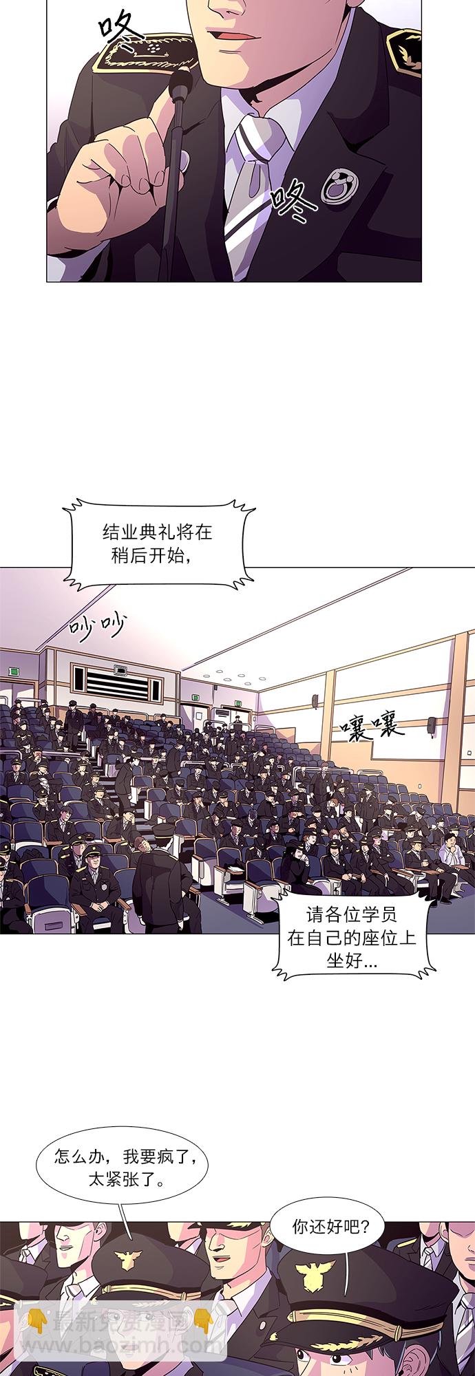 第21话 结业典礼（毕业典礼）16