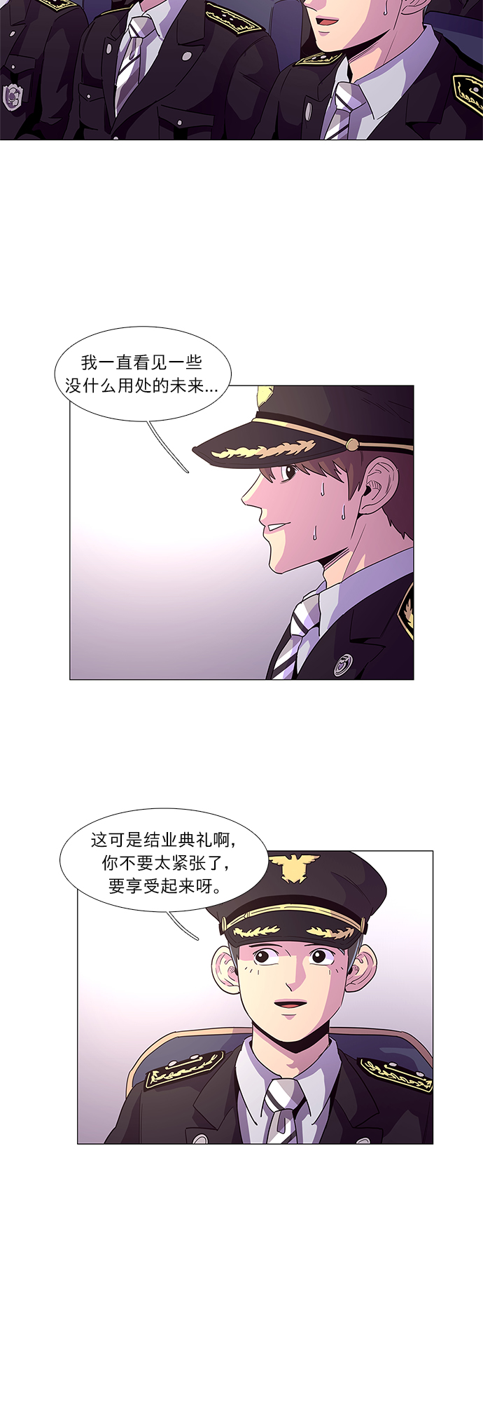 第21话 结业典礼（毕业典礼）17