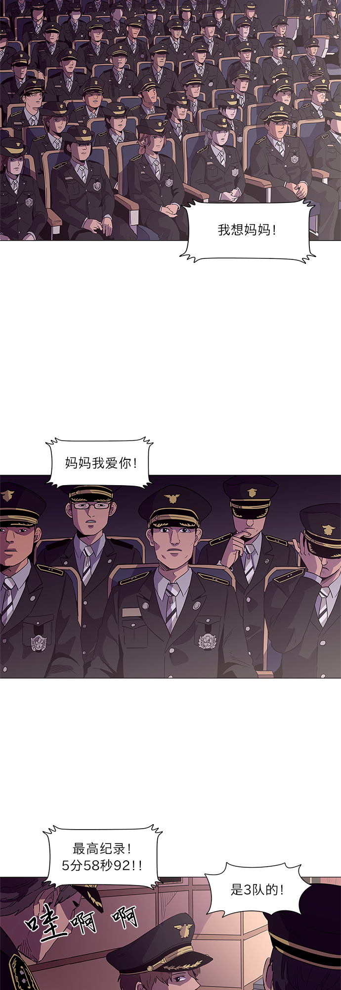 第21话 结业典礼（毕业典礼）22