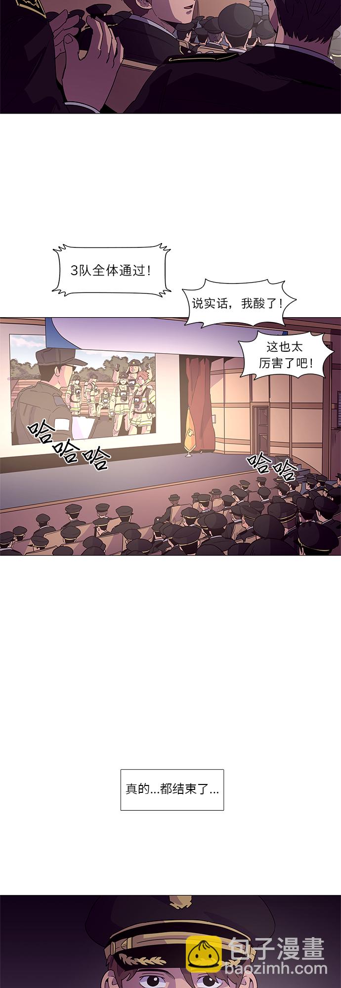 第21话 结业典礼（毕业典礼）23