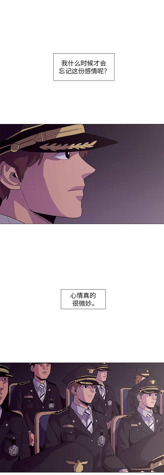 第21话 结业典礼（毕业典礼）25