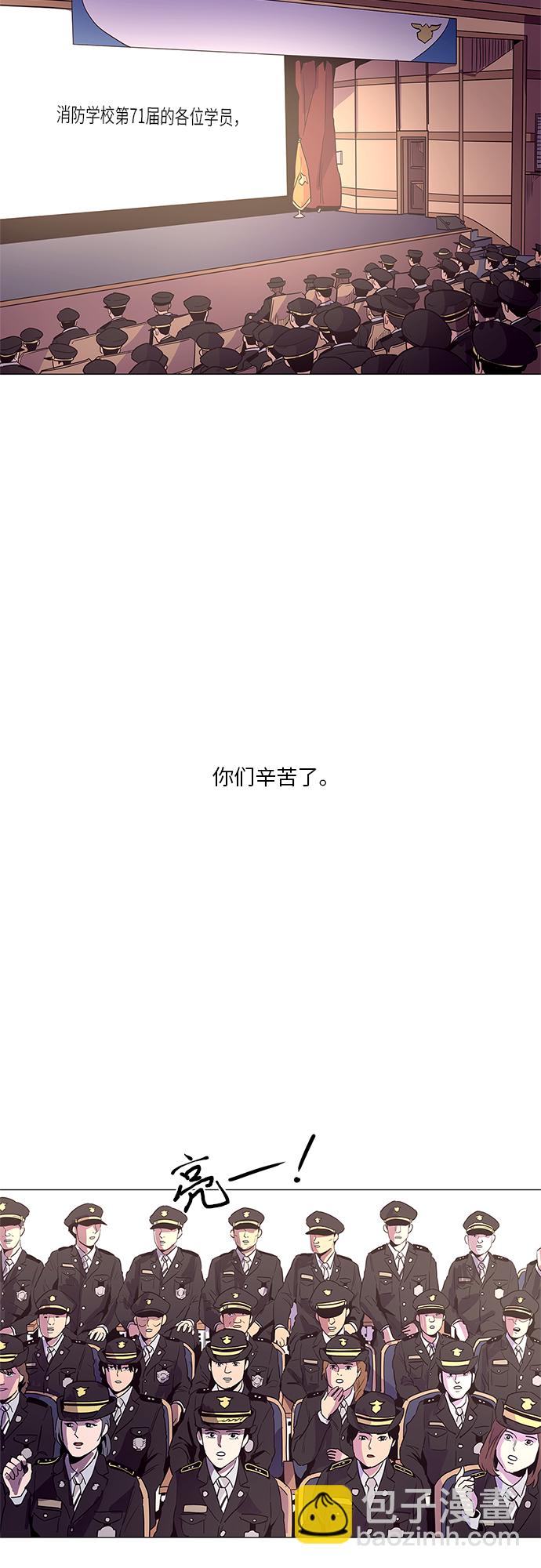 第21话 结业典礼（毕业典礼）31