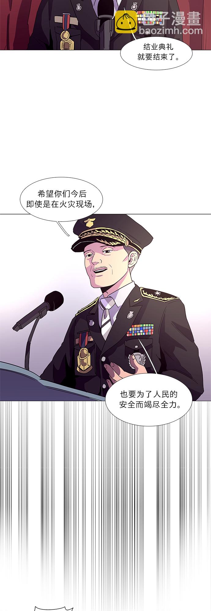 第21话 结业典礼（毕业典礼）35