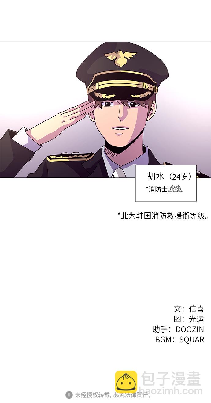 第21话 结业典礼（毕业典礼）38