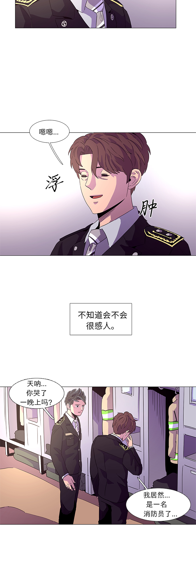 第21话 结业典礼（毕业典礼）6