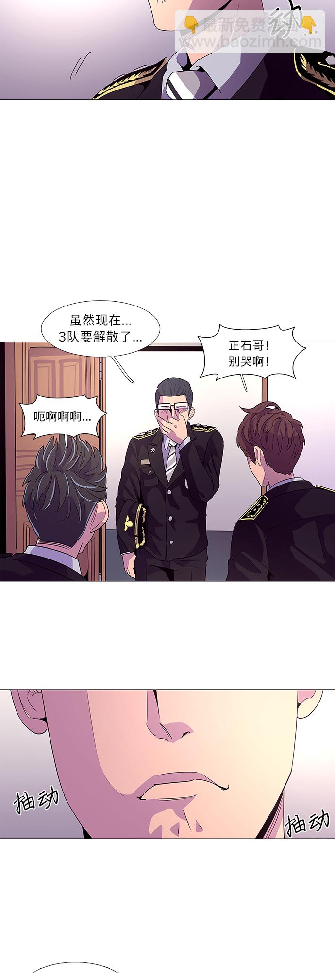 第21话 结业典礼（毕业典礼）9