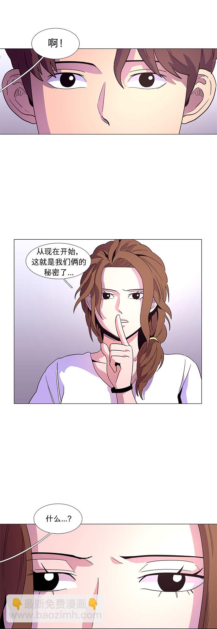 第22话 爵度消防站2队（1）16