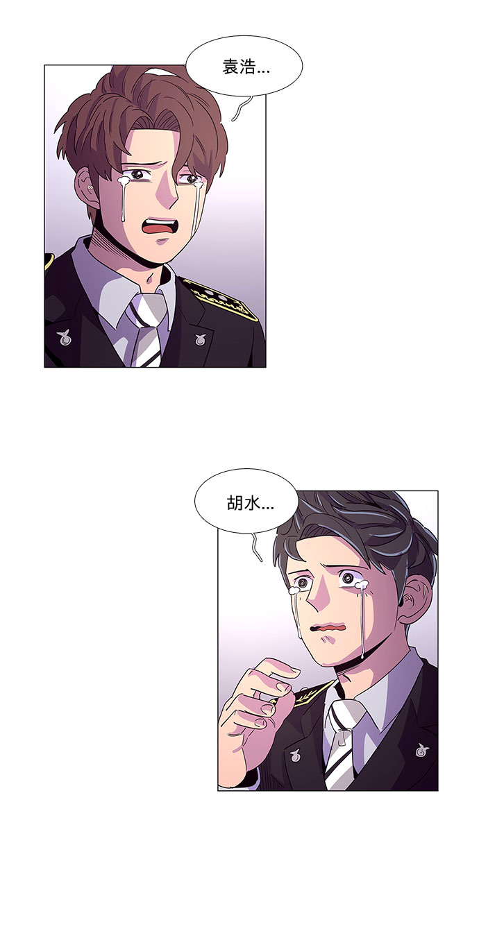 第22话 爵度消防站2队（1）24