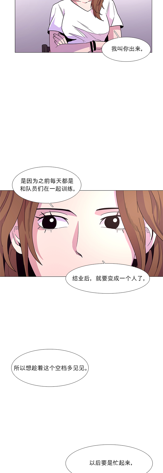 第22话 爵度消防站2队（1）7