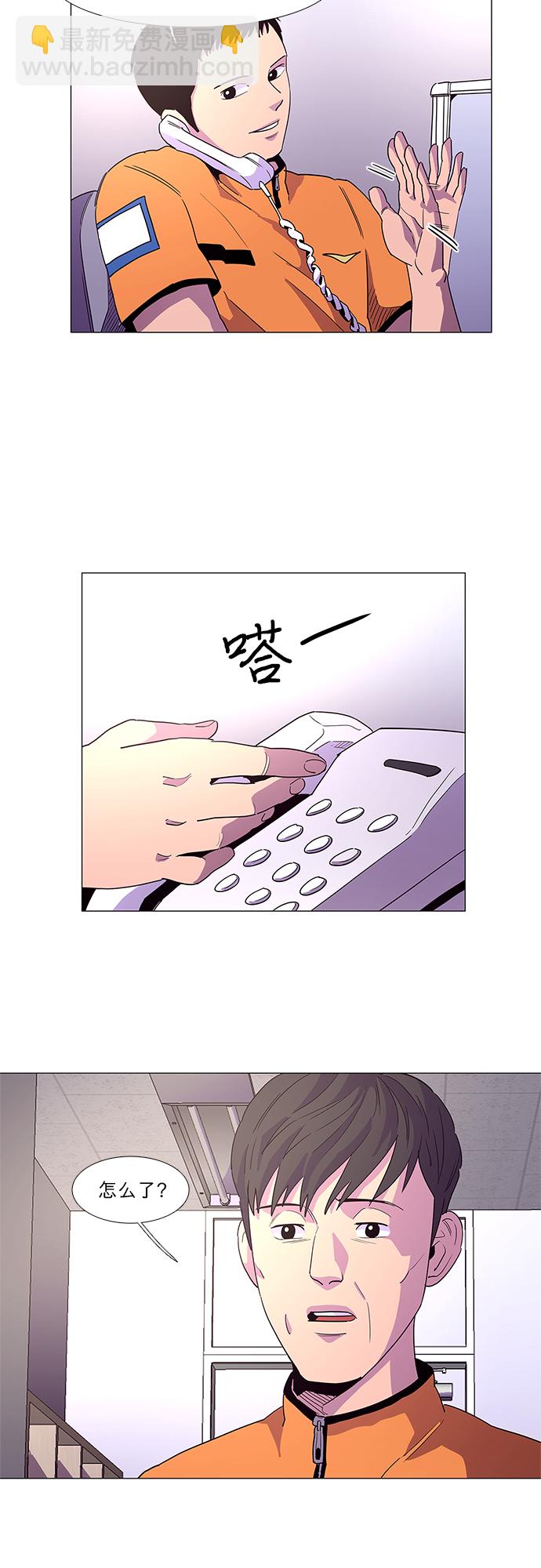 第23话 爵度消防站2队（2）2