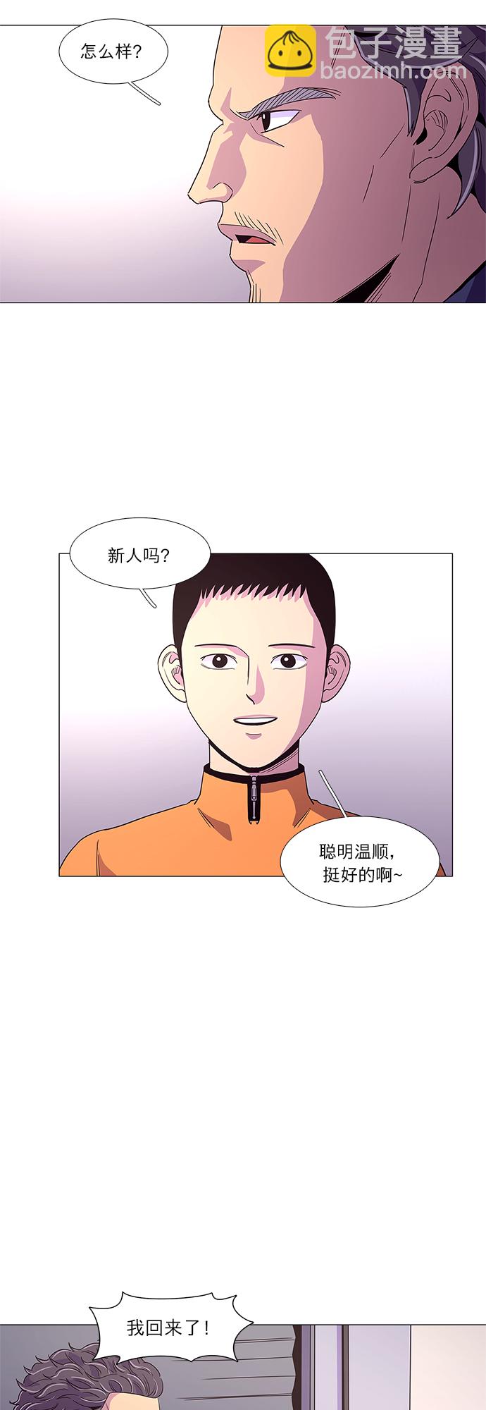 第24话 爵度消防站2队（3）10