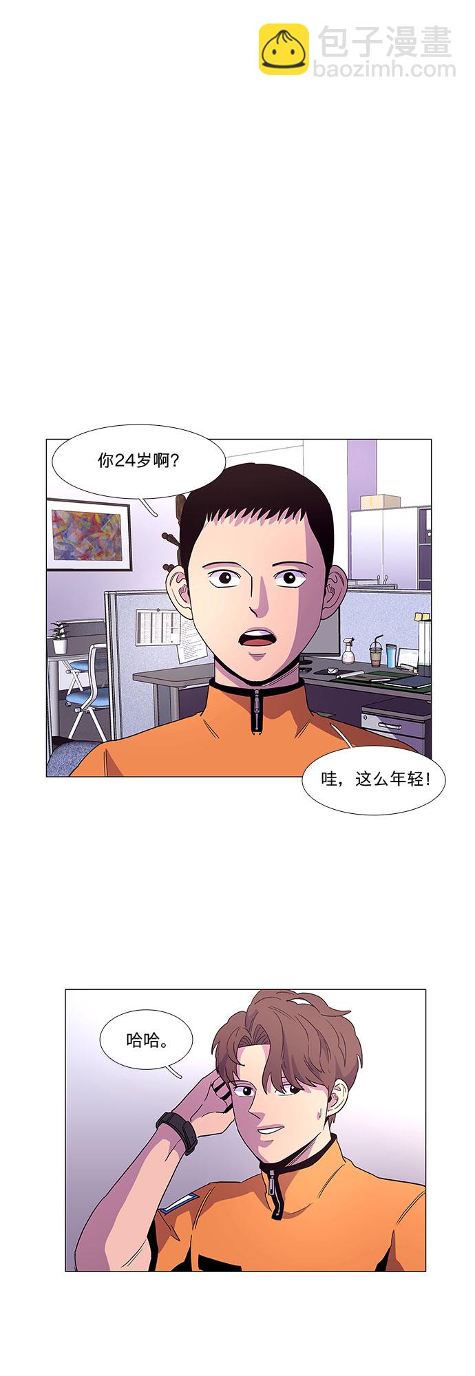 第24话 爵度消防站2队（3）16