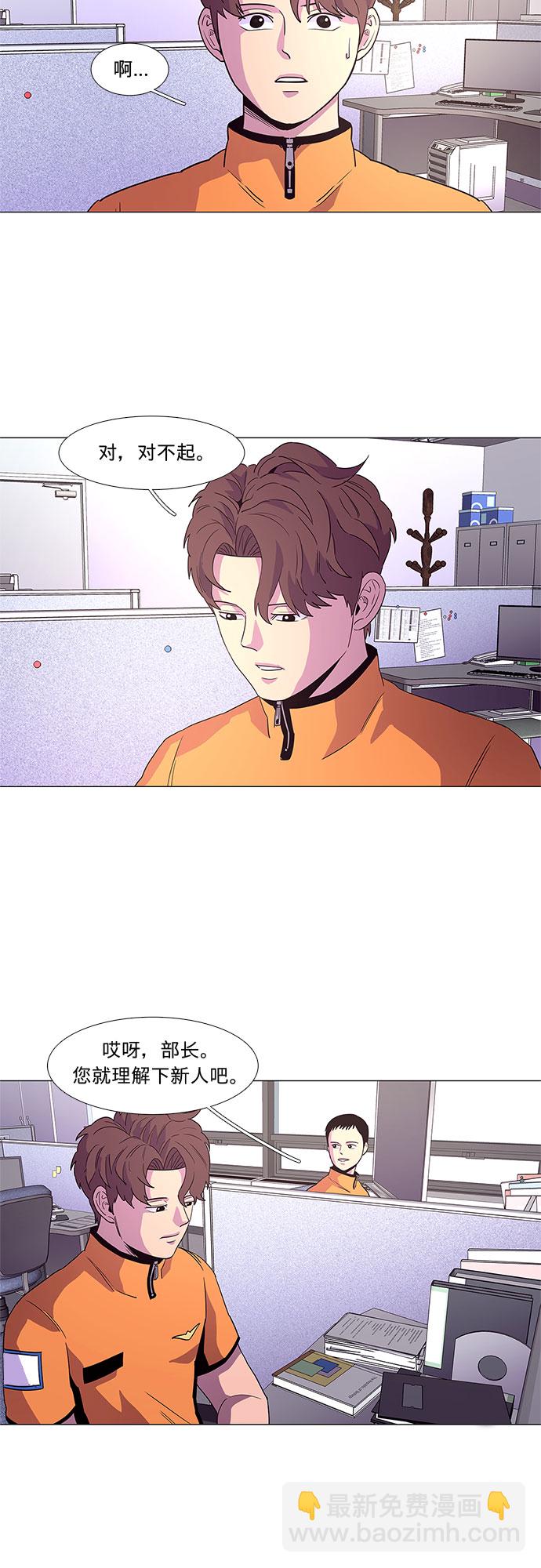 第24话 爵度消防站2队（3）23