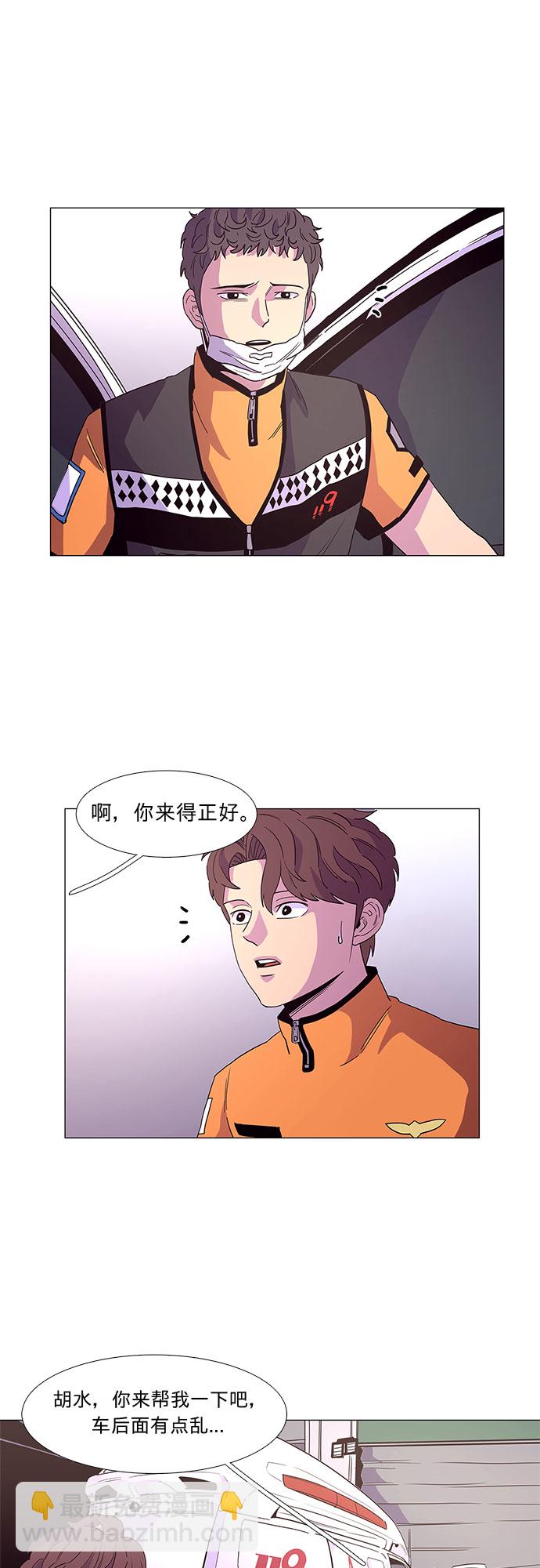 第24话 爵度消防站2队（3）31
