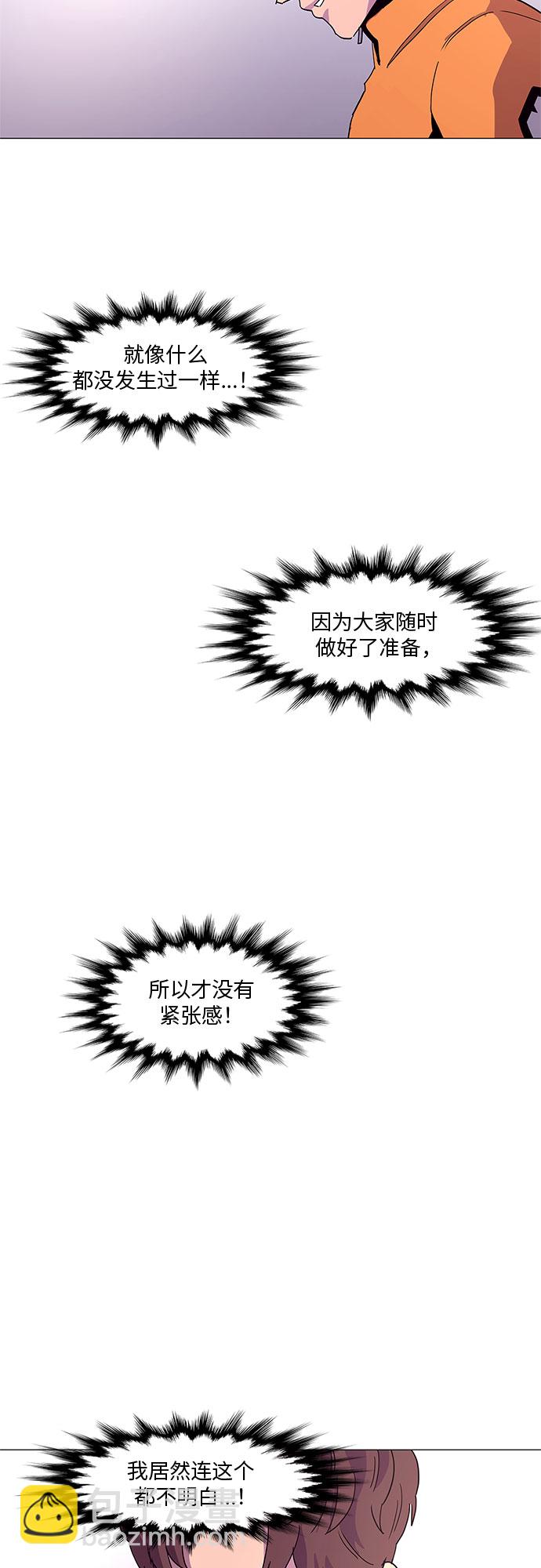 第24话 爵度消防站2队（3）38