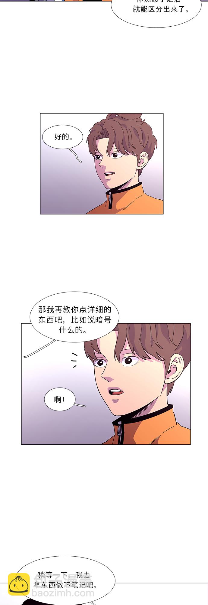 第24话 爵度消防站2队（3）5
