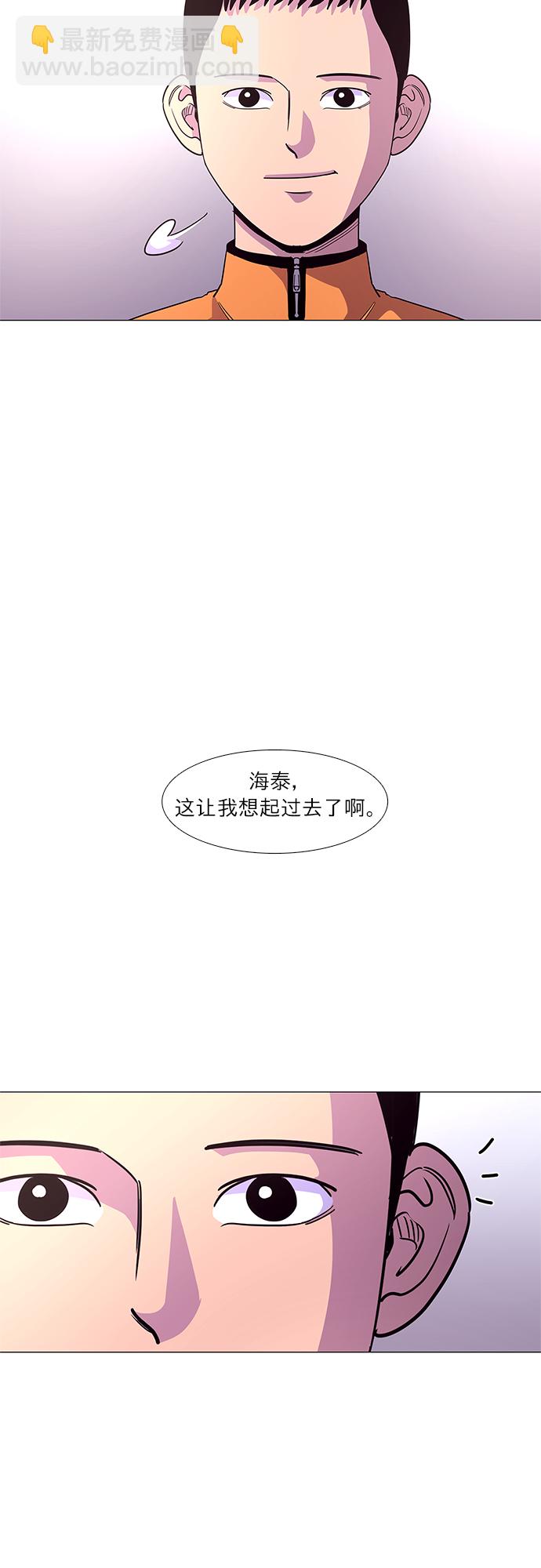 第24话 爵度消防站2队（3）7