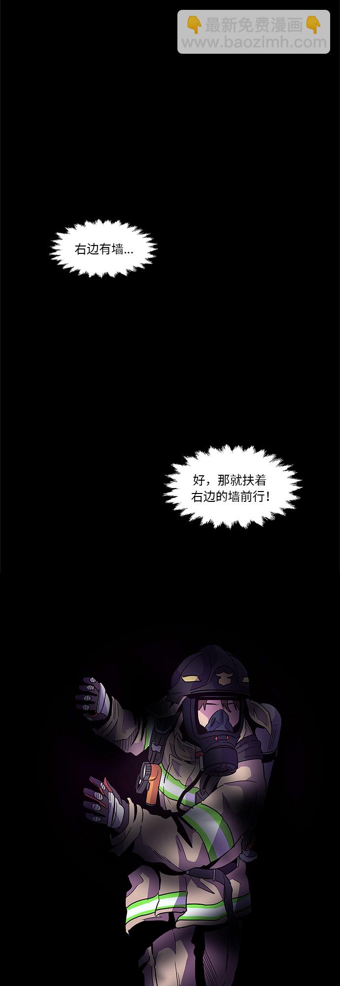 第26话 第一次出动（2）19