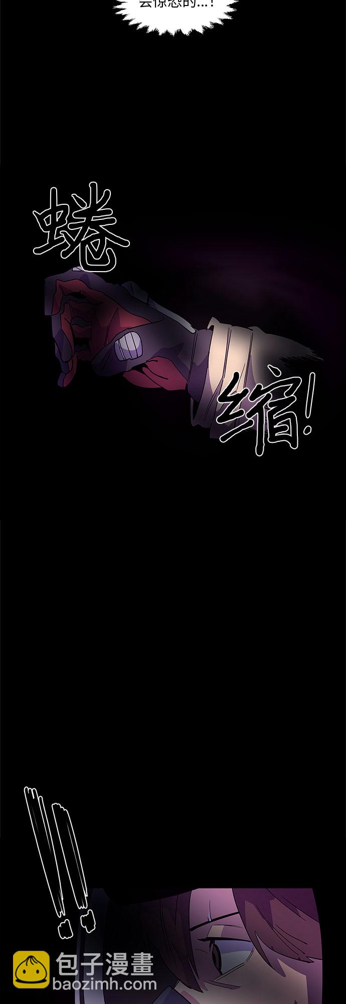 第26话 第一次出动（2）21
