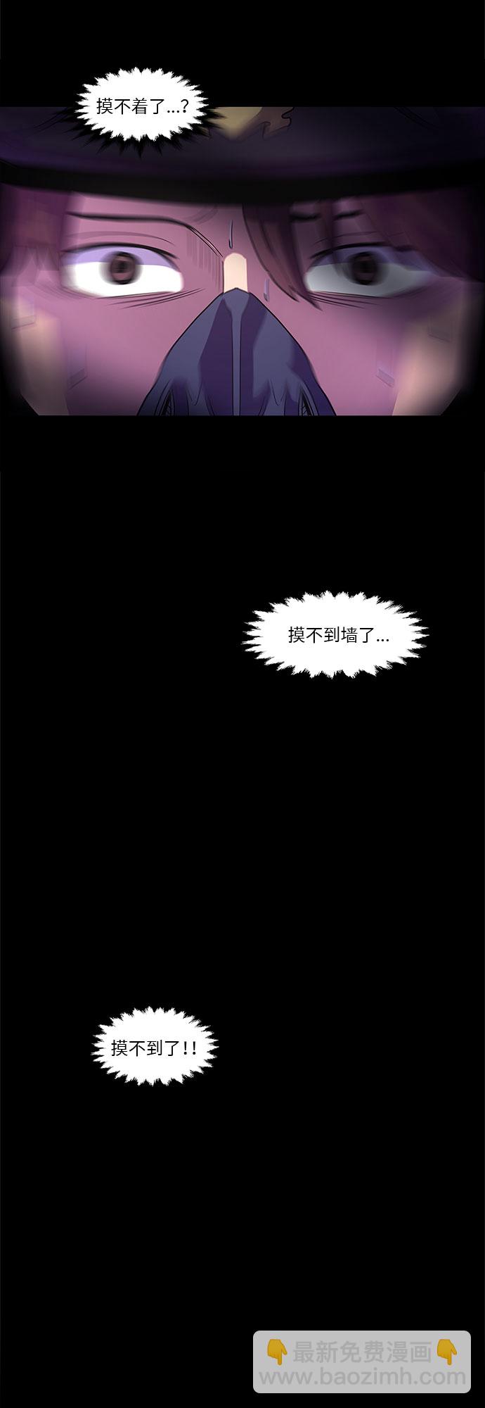 第26话 第一次出动（2）27