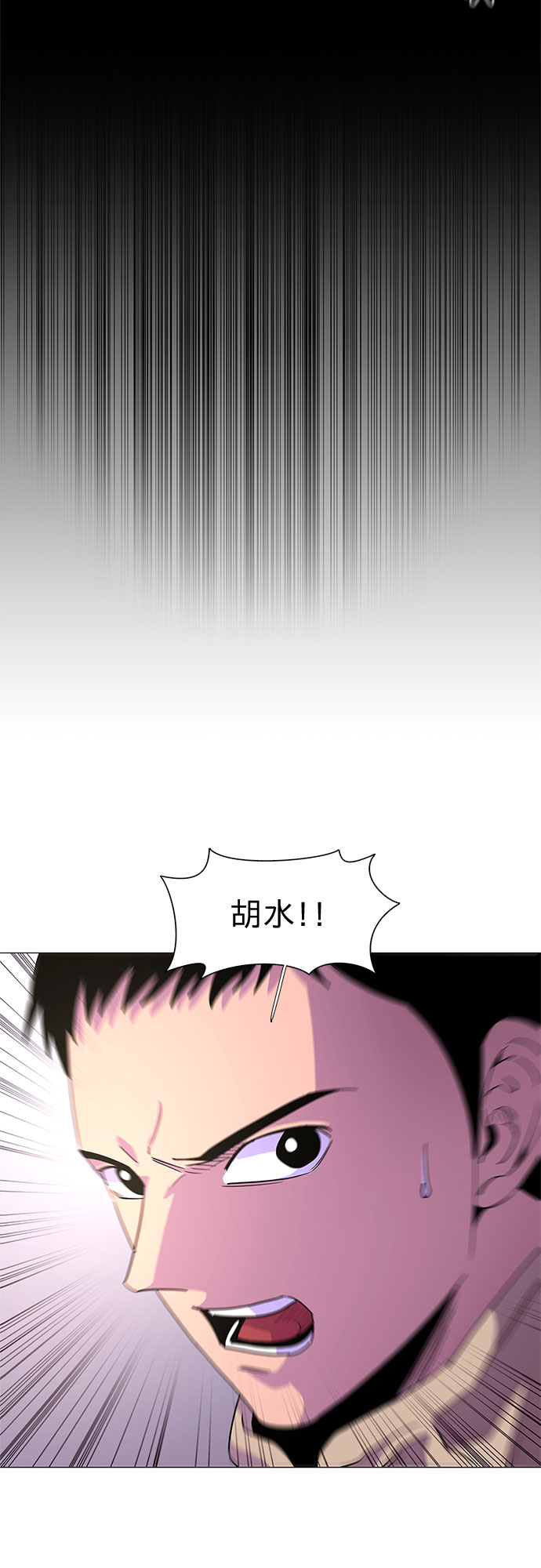 第26话 第一次出动（2）31