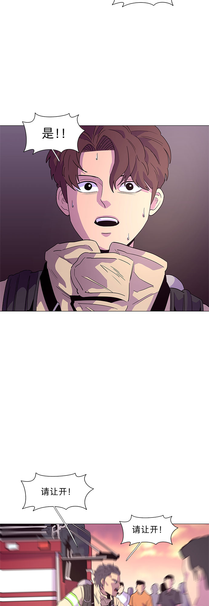 第26话 第一次出动（2）33