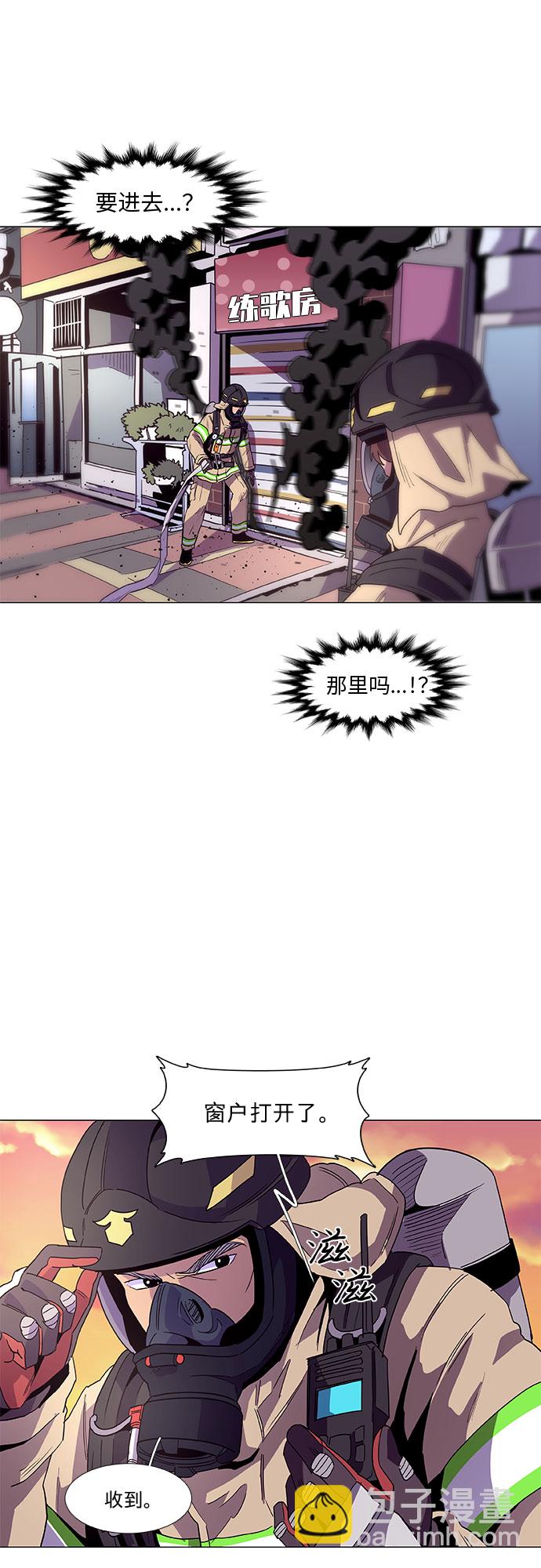 第26话 第一次出动（2）37