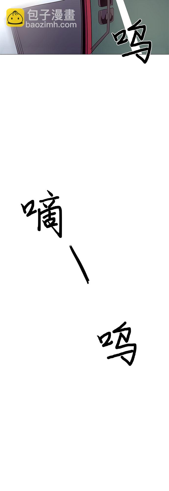 第26话 第一次出动（2）8