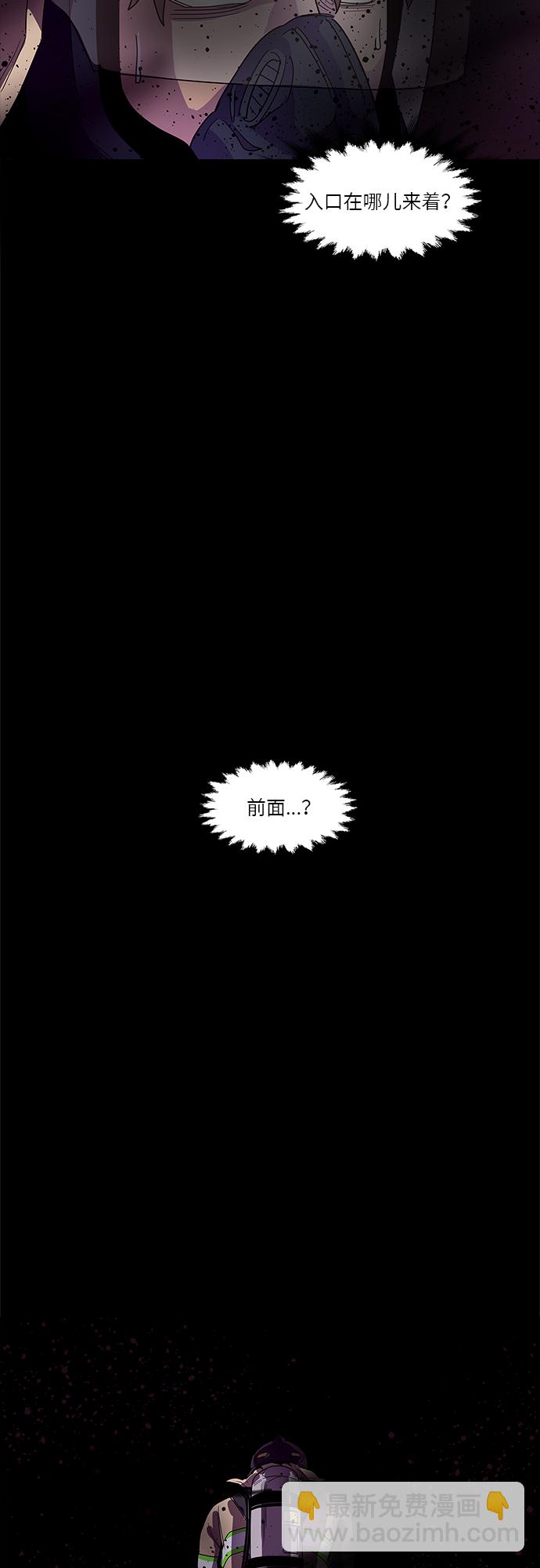 第27话 第一次出动（3）19
