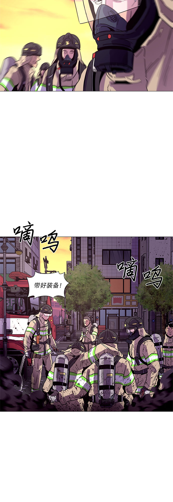 第27话 第一次出动（3）30