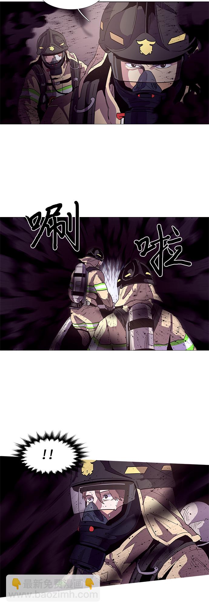 第27话 第一次出动（3）4