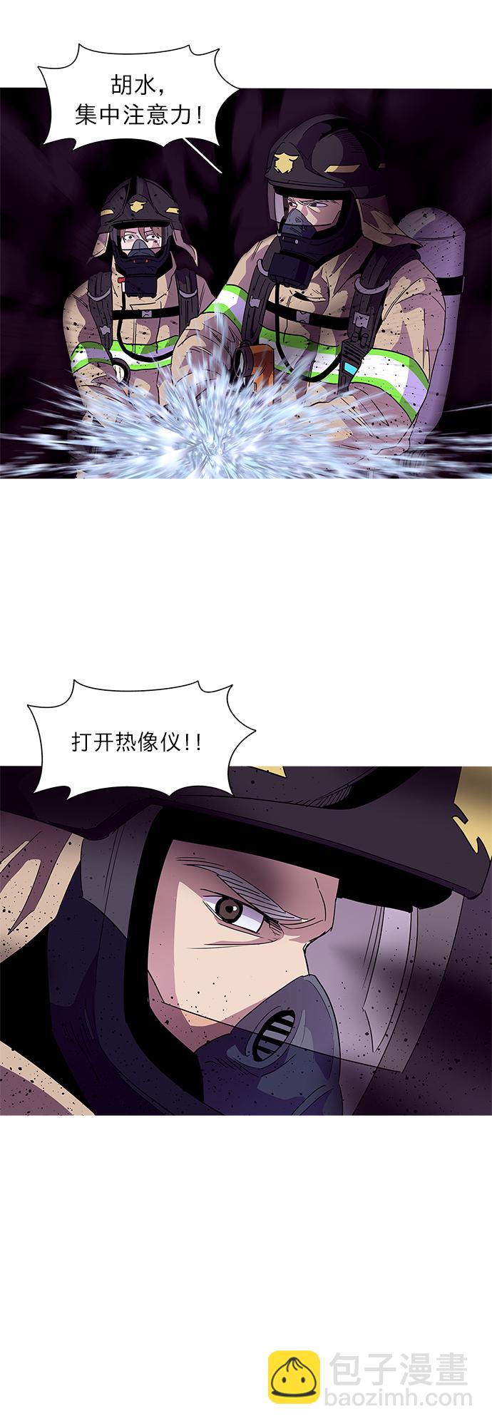 第27话 第一次出动（3）7