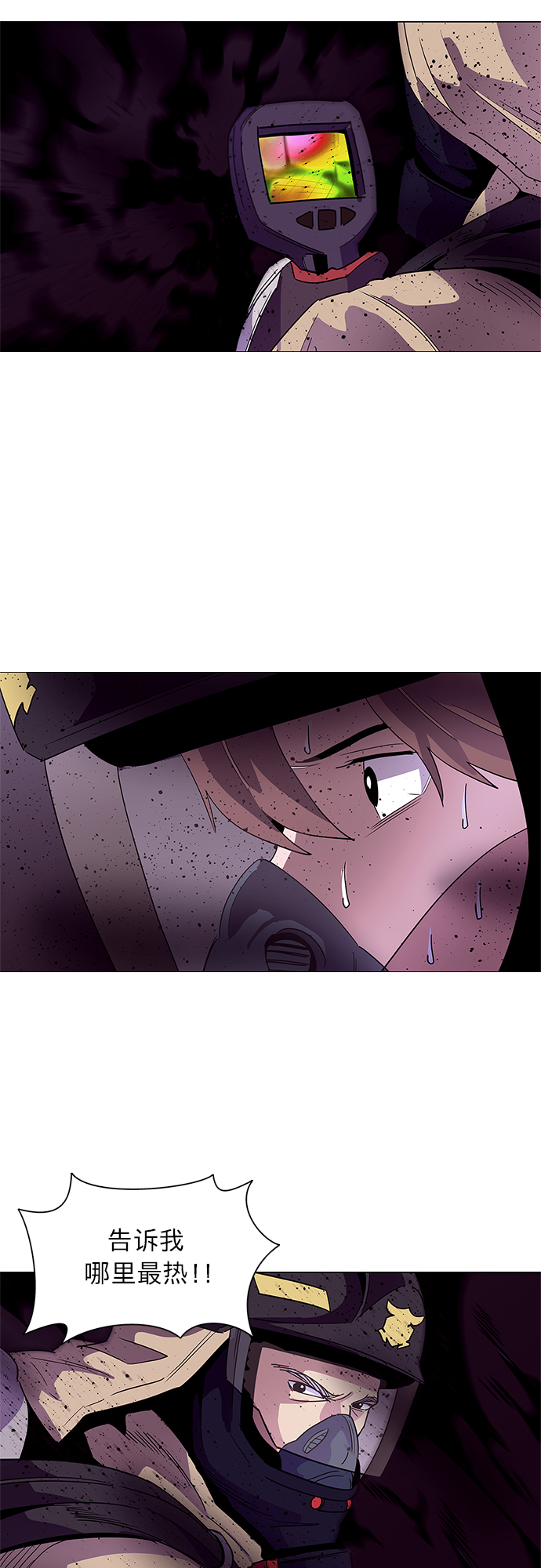 第27话 第一次出动（3）9