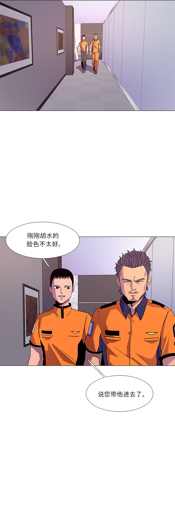 第28话 站长裴度镇（1）11