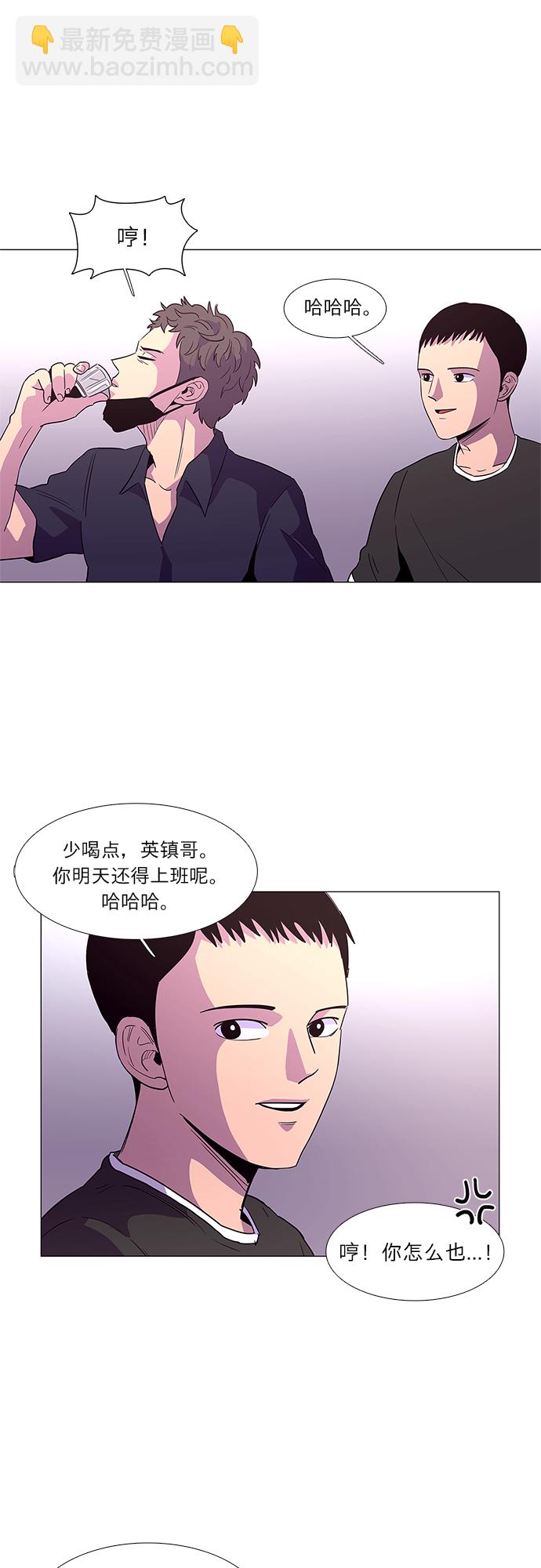 第28话 站长裴度镇（1）21