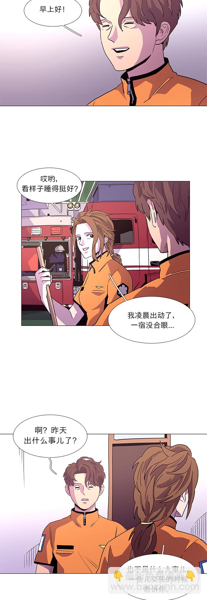 第28话 站长裴度镇（1）35