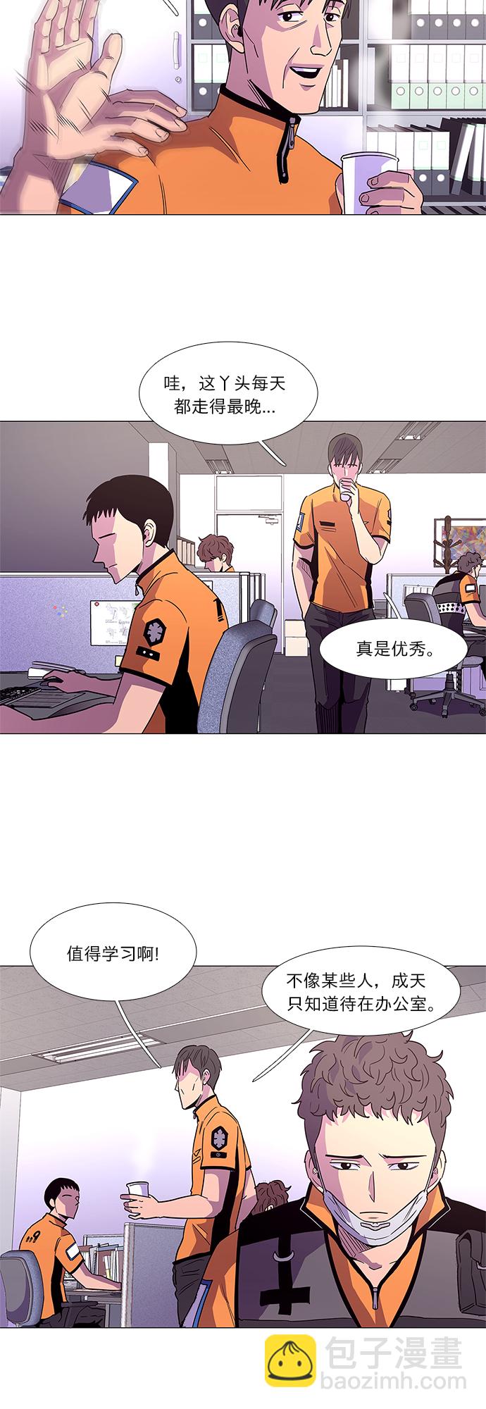 第29话 六个人1