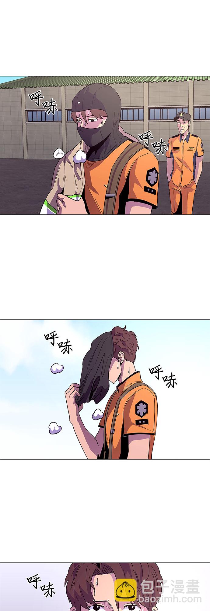 第29话 六个人13