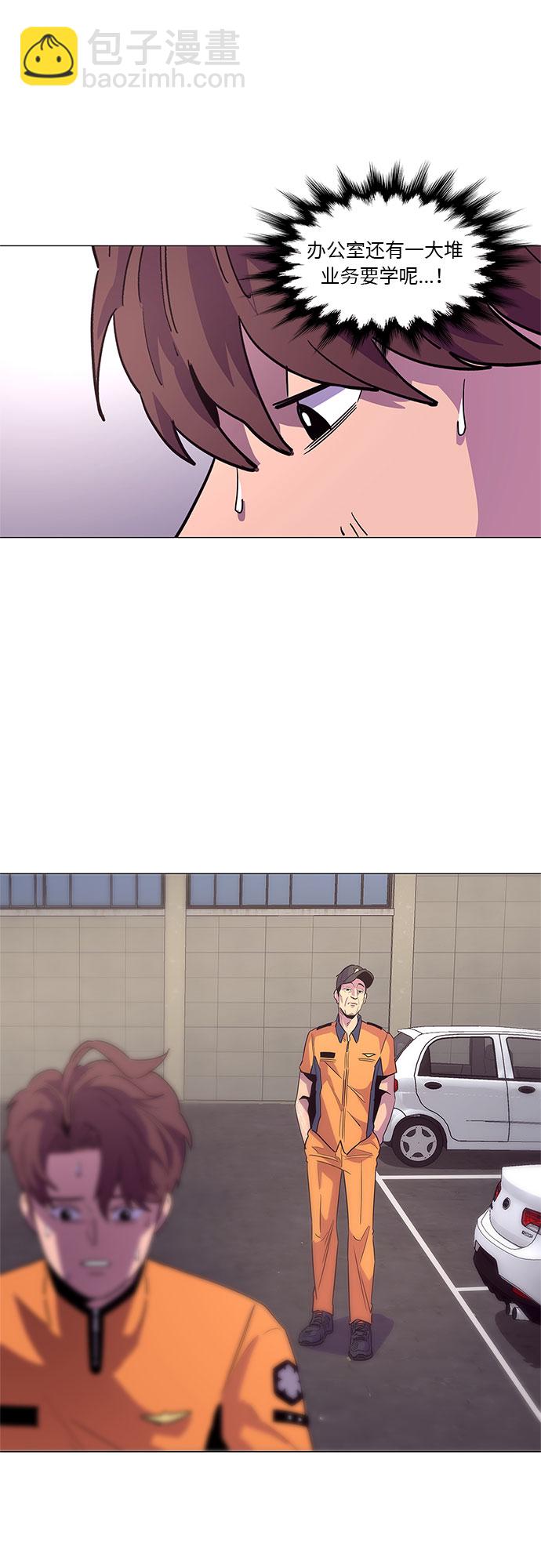 第29话 六个人15