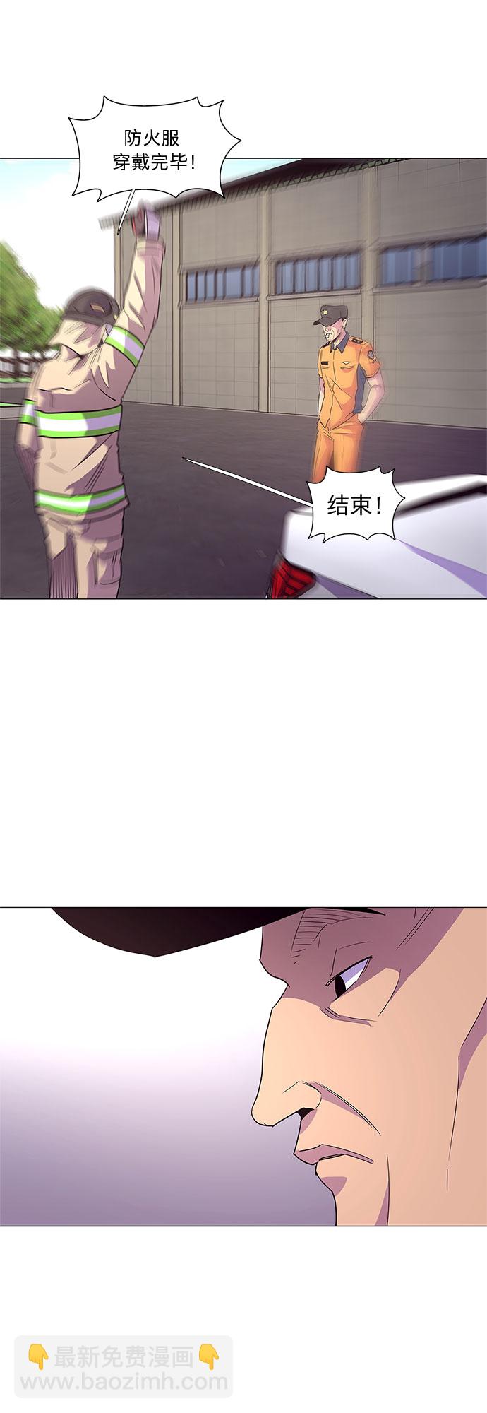第29话 六个人19