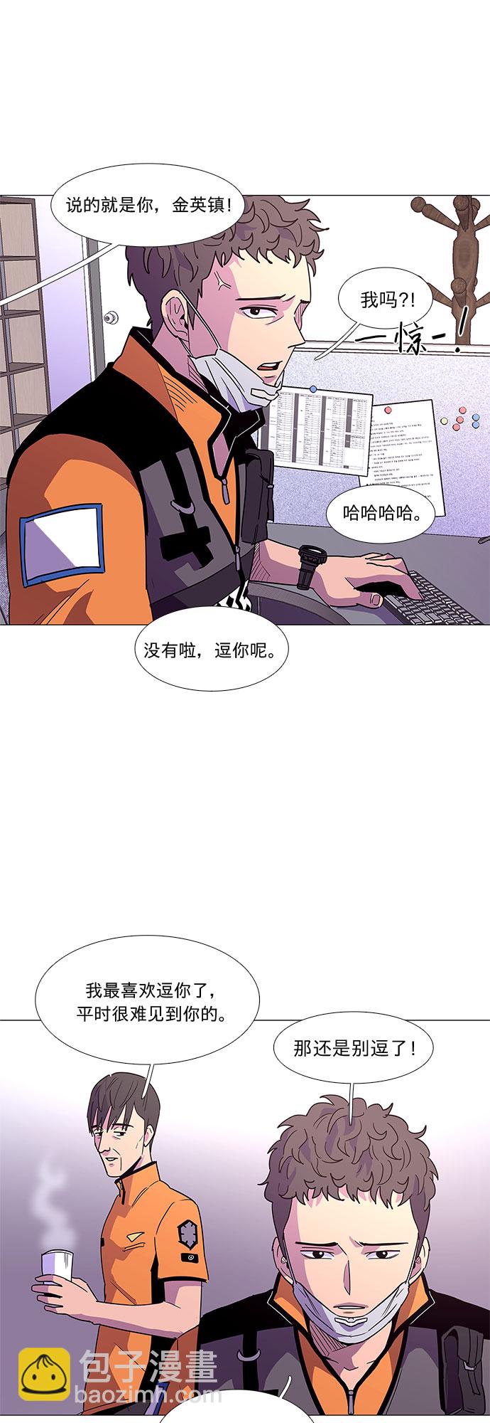 第29话 六个人2