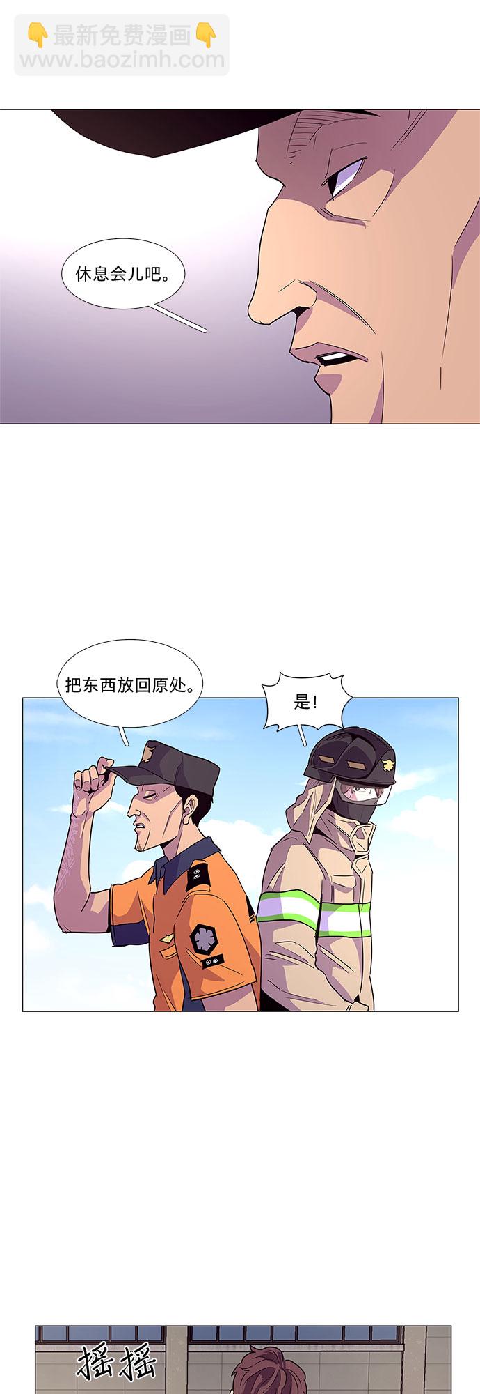 第29话 六个人20