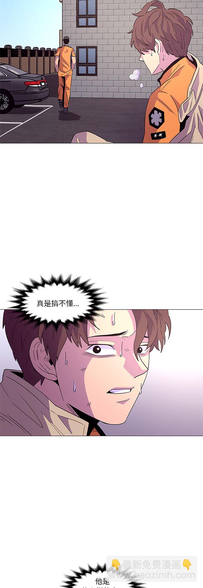 第29话 六个人24