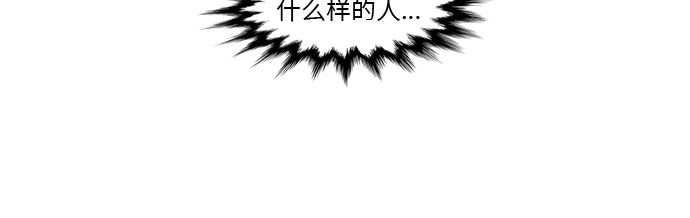 第29话 六个人25