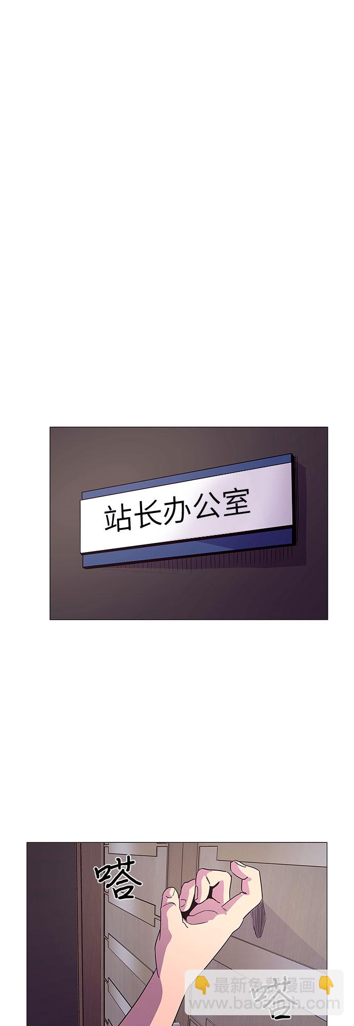 第29话 六个人26