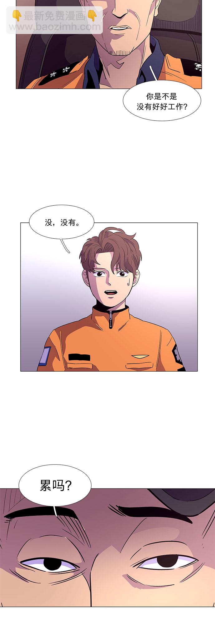 第29话 六个人28