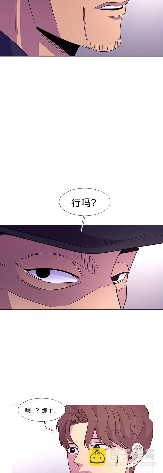 第29话 六个人36