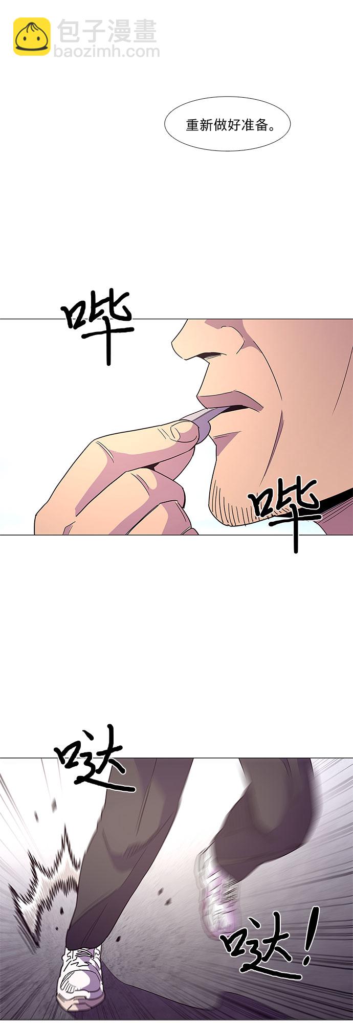 第29话 六个人6