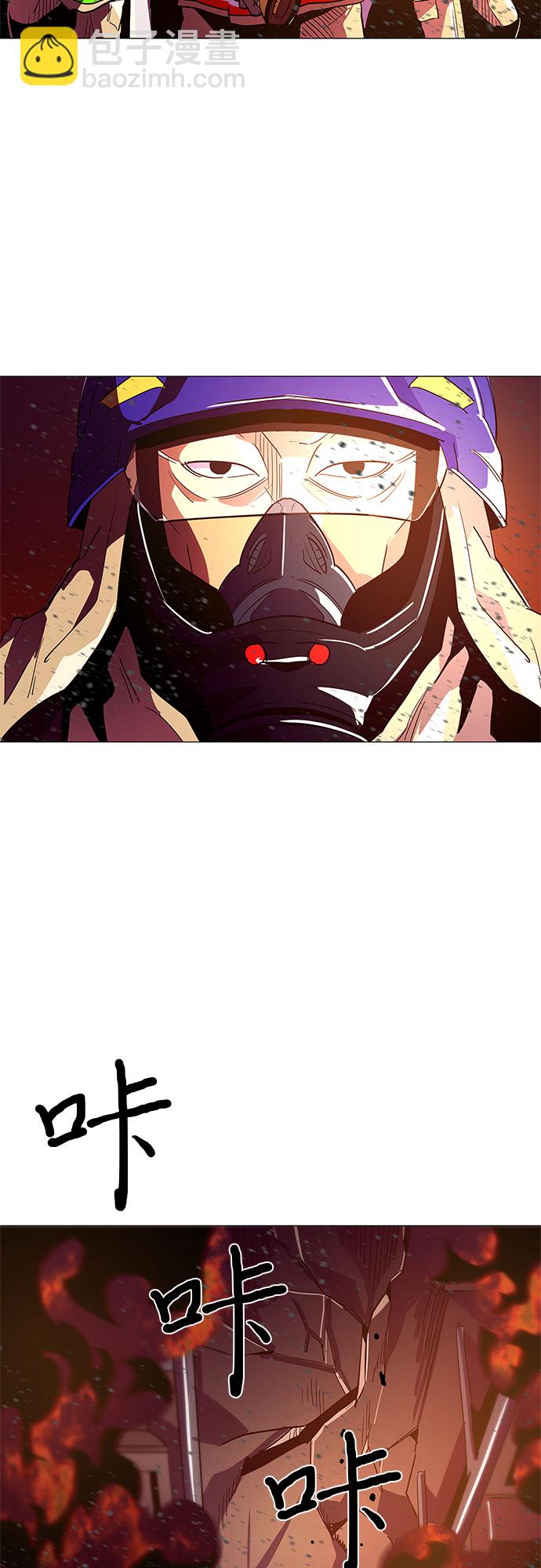 第31话 工业园发生火灾（2）36